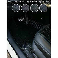 3D коврики из экокожи для Toyota RAV4 5 XA50 (5 п-е, 2018 н. в.) / 3Д коврики из экокожи для Тойота РАВ4 5 ХА50 (5 п-е, 2018 н. в.) Xmats