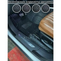 3D коврики из экокожи для Jaguar F-Pace X761 (1 п-е, 2015 - 2022) / 3Д коврики из экокожи для Ягуар F-Pace X761 (1 п-е, 2015 - 2022) Xmats