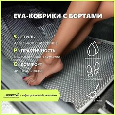 Коврики EVA/Ева с Пресс Бортами на Lada Granta/Лада Гранта PRESS CITY_3D, серые с серым кантом SPC