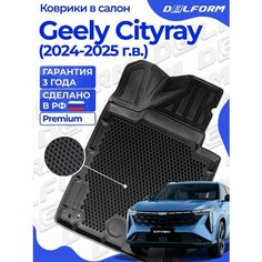 Коврики для Geely Cityray (2024-) Premium ("EVA 3D") в cалон Delform