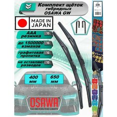 Гибридные щетки Osawa GW для Toyota RAV4 (A4) 12.12-08.19 650 мм - 400 мм