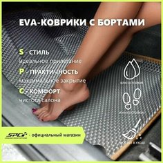 Автомобильные Ева/EVA коврики с press/пресс бортами на Nissan Almera III (G15) с 2013 - г, ПРЕМИУМ_3D, серые с коричневым кантом SPC