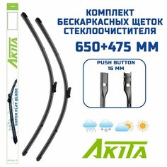 Бескаркасные щетки Tesla Model Y 01.2020- (650+475 мм) Akita