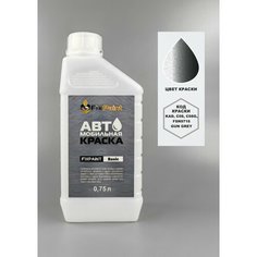 Краска NISSAN, код KAD, GUN GREY, автомобильная эмаль базовая под лак FixPaint Basic в канистре, 0,75 л