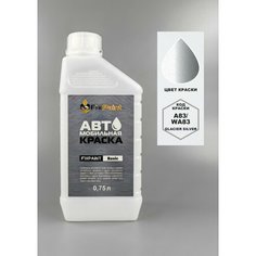 Краска BMW, код A83, WA83, GLACIER SILVER, автомобильная эмаль базовая под лак FixPaint Basic в канистре, 0,75 л