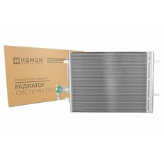 Радиатор кондиционера Ford Mondeo IV, Galaxy II, Volvo S60 10-, S80 06- (HOCR016) Hemen