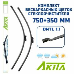 Бескаркасные щетки Toyota Alphard (H30) 01.2015-05.2023 DNTL (750+350 мм) Akita