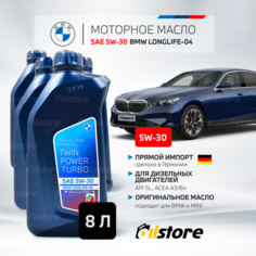 Моторное масло BMW TwinPower Turbo Longlife-04 5W-30 ACEA C3 API SN, 8л (Германия), 83212465849, BMW LL-04
