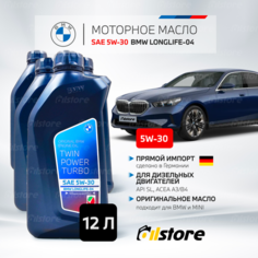 Моторное масло BMW TwinPower Turbo Longlife-04 5W-30 ACEA C3 API SN, 12л (Германия), 83212465849, BMW LL-04