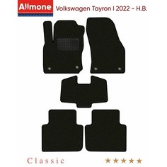 Коврики в салон текстильные Allmone "Классик" для Volkswagen Tayron 1 (Рест.) 2022 - Н. В, черные, 5шт. / Фольксваген Тайрон 1