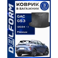 Коврик в багажник Гак Джи С3 / GAC GS3 (2024-) EVA коврики Premium Delform