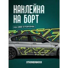 Наклейки на автомобиль Ливрея на борт авто Знаки Иероглифы Stickerboss