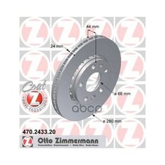 Диск торм. пер. вентил.[280x24mm/5отв.] Coat Z RENAULT Duster/Fluence/Megane/Laguna 07-> Zimmermann арт. 470.2433.20