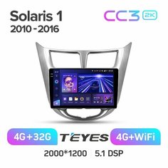 Магнитола 9" Hyundai Solaris 1 2010 - 2016 Teyes CC3 2k 4/32 черная глянцевая рамка ANDROID, QLED экран, DSP, 4G модем