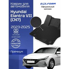 Коврик в багажник для автомобиля Хендай Элантра 7, Hyundai Elantra 7(CN7) (2023-) EVA 3D Premium Delform