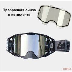 Очки LEATT 6.5 для мотокросса эндуро , мотоочки с двойной линзой Нет бренда