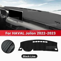Крышка приборной панели защитный коврик для HAVAL JOLION 2020 2021 2022 2023 2024 Нет бренда
