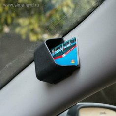 Органайзер-подстаканник на передние стойки авто, черный, набор 2 шт Сима ленд