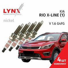 Свечи зажигания Kia Rio X-Line (1) / Киа Рио Икс Лайн V1.6 (123лс) G4FG / 2017 2018 2019 2020 2021 2022 никель / Комплект 4шт LYNXauto