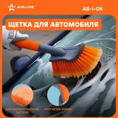 Щетка для мытья с мягкой распушенной щетиной большая (40 см) AB-I-04 AIRLINE