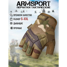 Перчатки тактические мужские без пальцев Armsport, короткие мотоперчатки с защитными вставками, защитные M
