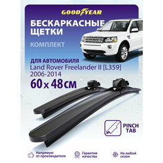 Дворники Land Rover Freelander 2 LF, L359 2006-2014 (Лэнд Ровер Фрилендер 2), Щетки стеклоочистителя бескаркасные 600 480 Goodyear