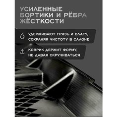 Коврик в багажник Хендай солярис Hyundai Solaris I поколение Hb (2010-2017) Premium DelForm EVA, эва