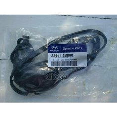 Hyundai-kia прокладка клапанной крышки арт. 224412b800, 1 шт. Hyundai/Kia