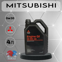 Mitsubishi MZ321033 Масло моторное синтетическое "ENGINE OIL 0W-30", 4л