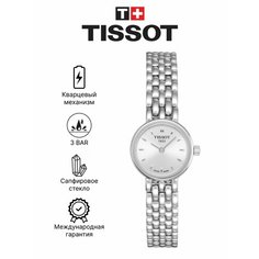 Наручные часы TISSOT, серебряный