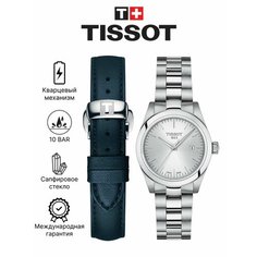 Наручные часы TISSOT, серебристый/синий