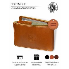 Портмоне Apache, фактура тиснение, оранжевый