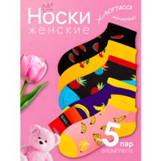 Носки Мачо, комплект, 5 пар, размер 36-38, разноцветный/фрукты