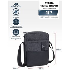 Сумка планшет RIVACASE, черный