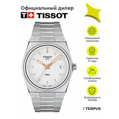 Наручные часы TISSOT T-Classic, серебристый