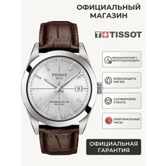 Наручные часы TISSOT T-Classic, серебряный