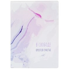 Обложка для автодокументов Kawaii Factory, розовый