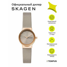 Наручные часы SKAGEN Freja, бежевый