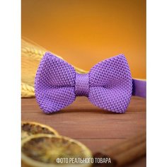 Бабочка 2beMan, сиреневый