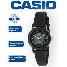 Наручные часы CASIO Collection, черный
