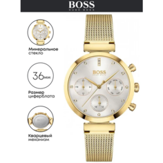 Наручные часы BOSS Flawless, золотой