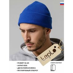 Шапка-бини teplo для мужчин и женщин, размер One Size, синий Тепло