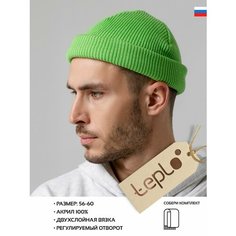 Шапка-бини teplo для мужчин и женщин, размер One Size, салатовый Тепло