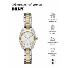Наручные часы DKNY Nolita, серебристый