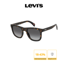 Солнцезащитные очки Levis Levis®
