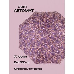 Зонт ZEST, фиолетовый/бордовый