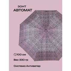 Зонт ZEST, фиолетовый/серый
