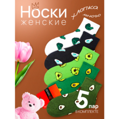 Носки Мачо, комплект, 5 пар, размер 36-38, Авокадо