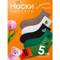 Носки Мачо, комплект, 5 пар, размер 36-38, светлый авокадо