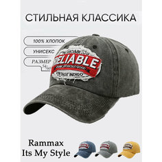 Бейсболка RAMMAX для мужчин и женщин, размер 52-60, серый